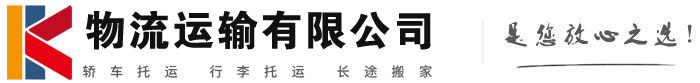 浮梁物流有限公司